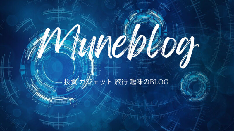 Muneblog